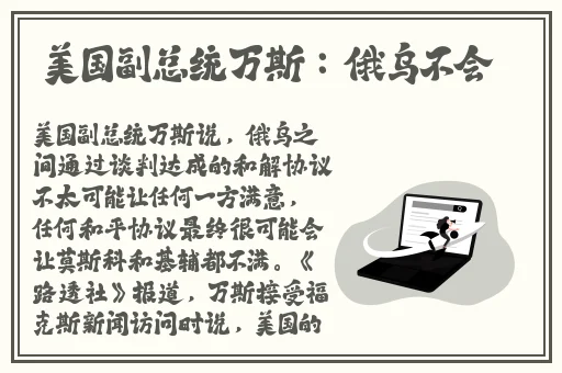 好色先生TⅤ软件