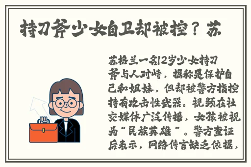 一男一女在床上打扑克
